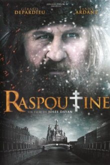  Распутин (2011) 