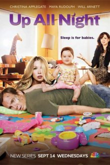  Всю ночь напролет (2011) Up All Night 