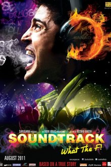  Саундтрек (2011) Soundtrack