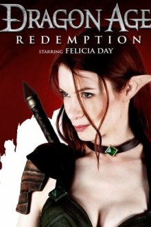 Эпоха дракона: Искупление (2011) Dragon Age: Redemption 