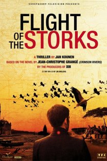  Полет аистов (2012) Flight of the Storks 