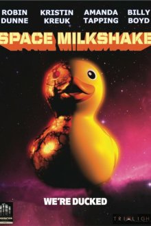  Космический коктейль (2012) Space Milkshake
