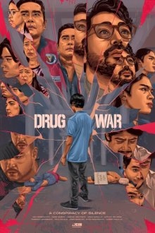 Нарковойна: Заговор молчания (2026) Drug War: A Conspiracy of Silence