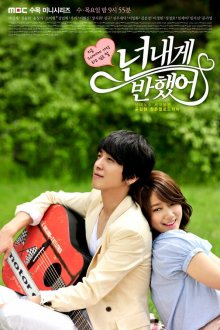  Струны души (2011) Neon naege banehsseo 