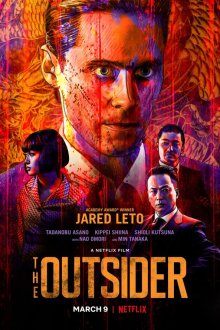  Аутсайдер (2017) The Outsider