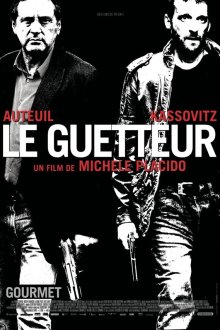  Наблюдатель (2012) Le guetteur