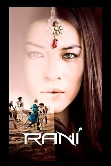  Рани (2011) Rani 