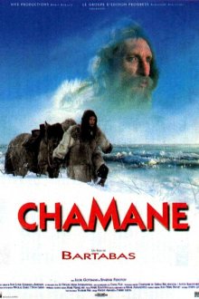  Шаман (1996) 