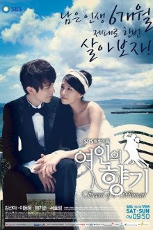  Запах женщины (2011) Yeoinui hyanggi 