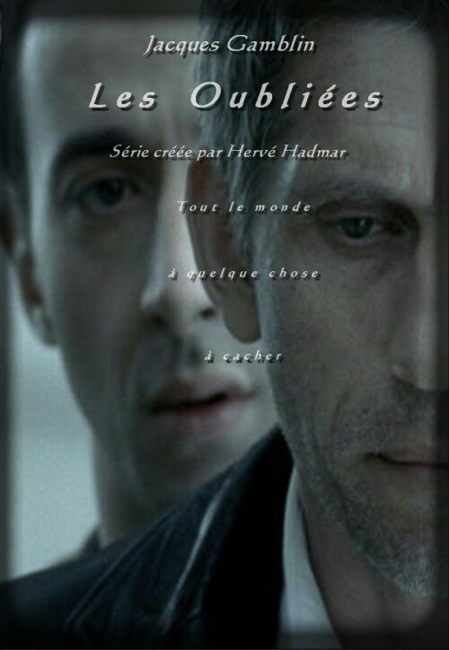  Забытые девушки (2007) Les oubliées 