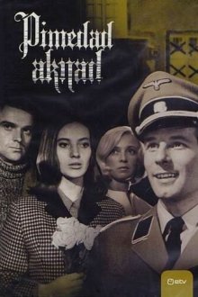  Темные окна (1968) 