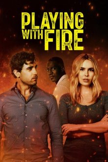 Игры с огнём (2025) Playing with Fire