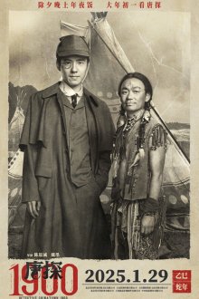  Детектив из Чайнатауна, 1900 год (2025) Tang tan 1900