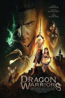  Воины дракона (2015) Dragon Warriors