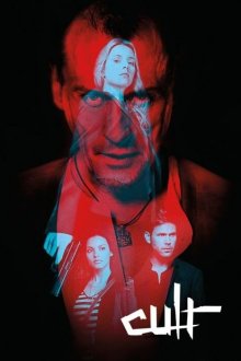 Культ (2013) Cult 