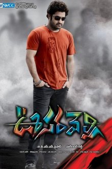  Хамелеон (2011) Oosaravelli