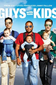  Парни с детьми (2012) Guys with Kids 