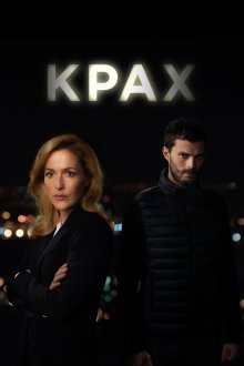  Крах (2013) The Fall 