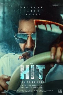  ХИТ: Третье дело (2025) HIT: The 3rd Case