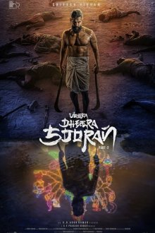  Храбрый воин-герой: Часть 2 (2025) Veera Dheera Sooran: Part 2