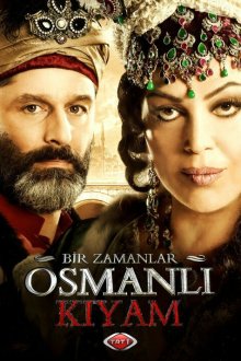  Однажды в Османской империи: Смута (2012) Bir Zamanlar Osmanli: Kiyam 