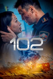 102 (2025)