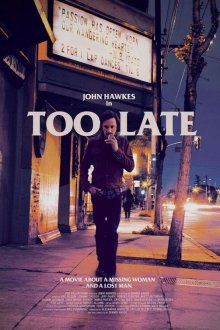  Слишком поздно (2015) Too Late