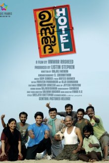  Отель «Устад» (2012) Ustad Hotel