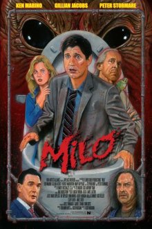  Майло (2013) Bad Milo!