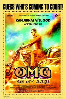  О, Господи! (2012) OMG: Oh My God!
