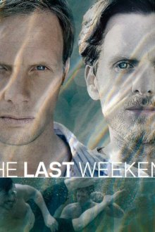  Последний уик-энд (2012) The Last Weekend 