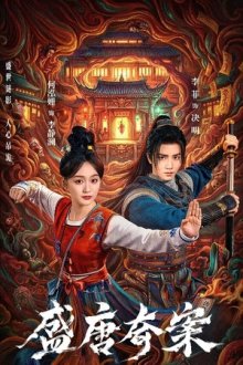 Оккультные тайны династии Тан / Дико чудные дела (2026) Sheng tang qi an / Mysterious and Absurd Cases of the Tang Dynasty
