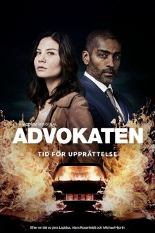 Адвокат (2018-2020) Advokaten