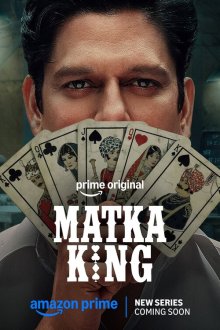 Король Матки (2026) Matka King