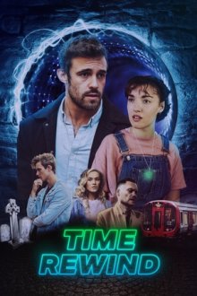 Перемотка времени (2025) Time Rewind