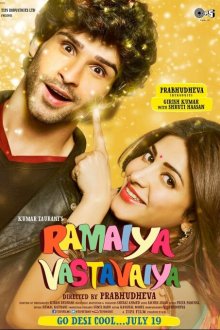 Рамая, ты вернёшься (2013) Ramaiya Vastavaiya