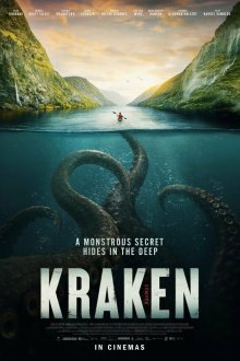  Кракен (2026) Kraken
