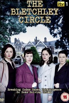  Код убийства (2012) The Bletchley Circle 