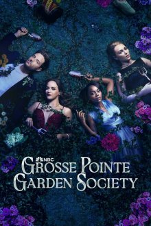  Садовничество в Гросс-Пойнте (2025) Grosse Pointe Garden Society