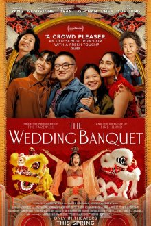  Свадебный банкет (2025) The Wedding Banquet