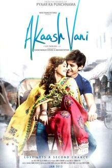  Акаш и Вани (2013) Akaash Vani