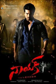  Лидер (2013) Naayak