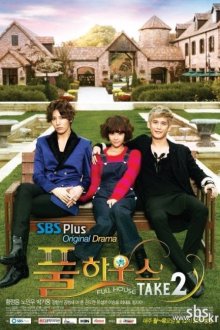  Полный дом 2 (2012) Pul hauseu 2 