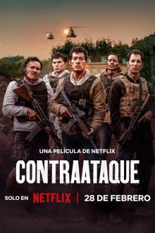  Контратака (2025) Contraataque