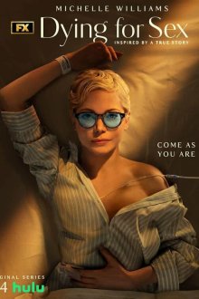  Умираю, как хочу секса (2025) Dying for Sex