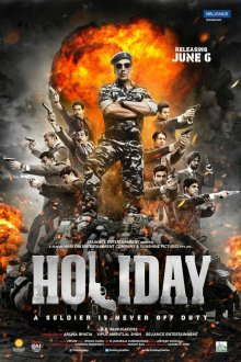  Солдат (2014) Holiday