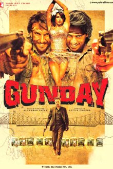  Вне закона (2014) Gunday