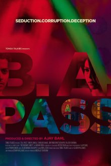  Бакалавр искусств (2012) B.A. Pass
