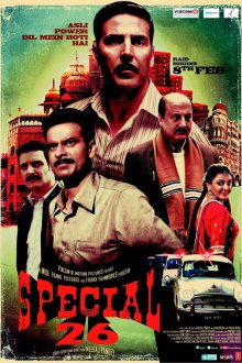  26 грабителей (2013) Special Chabbis