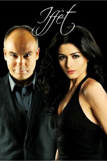  Иффет (2011) Iffet 